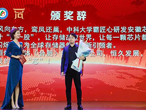 “追梦中华·侨耀江淮”yp街机电子游戏股份荣获安徽省首届“金侨奖”